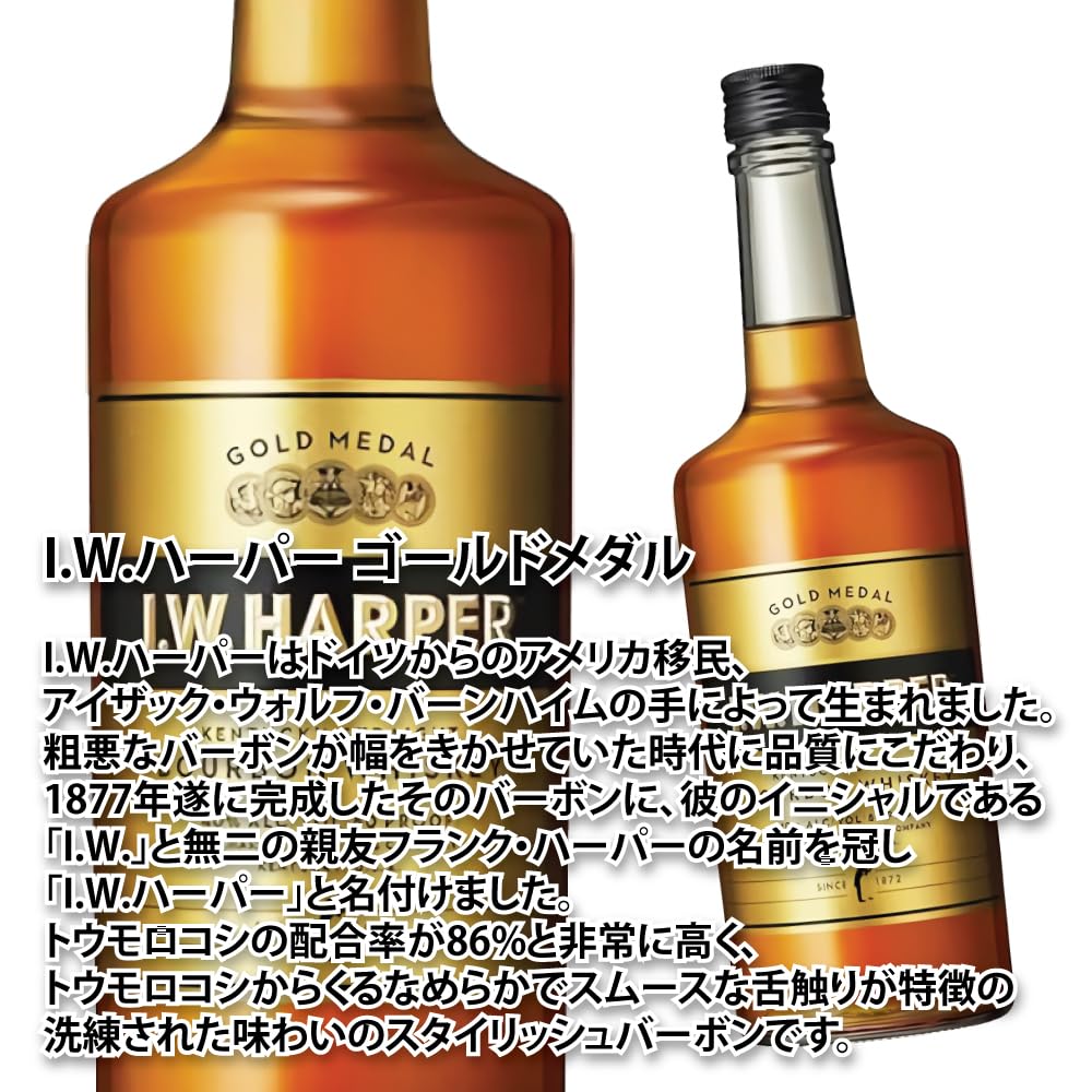 Amazon.co.jp: I.W.ハーパー ゴールドメダル 700ml 6本セット アメリカ